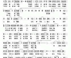 色禁简谱(歌词)-HITA演唱-桃李醉春风记谱