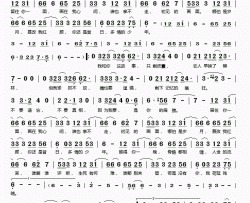 画情简谱(歌词)-姚贝娜演唱-桃李醉春风记谱