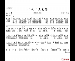 一天一点爱恋简谱(歌词)-梁朝伟演唱-谱友电视迷上传