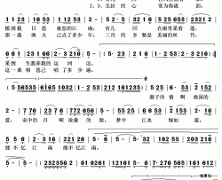 忆江南简谱(歌词)-赖惠英演唱-秋叶起舞记谱上传