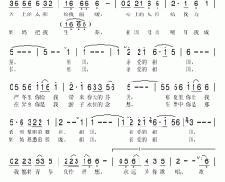 致祖国简谱(歌词)-宋祖英演唱-秋叶起舞记谱