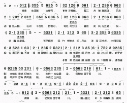 爱莲说简谱(歌词)-小曲儿演唱-桃李醉春风记谱