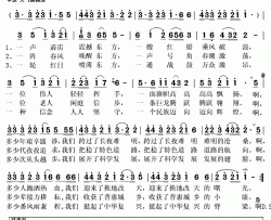 复兴的脊梁简谱(歌词)-黄训国演唱-秋叶起舞记谱上传