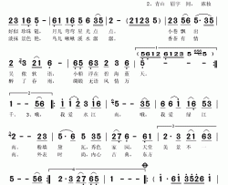 水江南 绿江南简谱(歌词)-胡梅演唱-秋叶起舞记谱