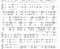 今生你是我的唯一简谱(歌词)-黄刚演唱-桃李醉春风记谱