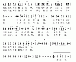 潜江美简谱(歌词)-付洁演唱-秋叶起舞记谱