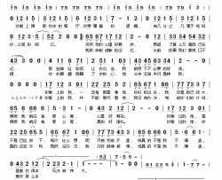 你爱上的我简谱(歌词)-张智成演唱-桃李醉春风记谱