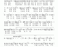 孤帆简谱(歌词)-小坠演唱-桃李醉春风记谱