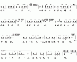 紫竹调简谱(歌词)-杨迎演唱-君羊曲谱