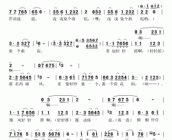 碧荷涟涟简谱(歌词)-吕薇演唱-秋叶起舞记谱