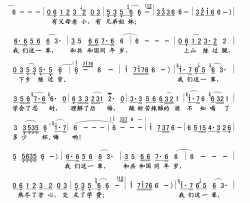 我们这一辈简谱(歌词)-王佑贵演唱-Z.E.Z.曲谱