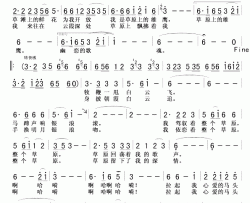 草原牧歌简谱-牧歌词 王和声曲