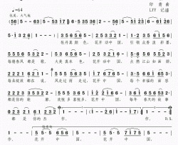 花开中国简谱(歌词)-王丽达演唱-momoliu曲谱