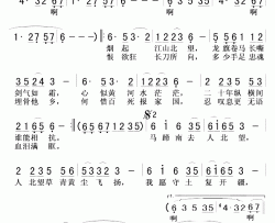 精忠报国简谱-屠洪刚演唱