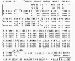 好心好报简谱(歌词)-方力申、邓丽欣演唱-桃李醉春风记谱