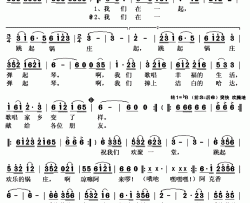 阿克香巴简谱(歌词)-泽旺多吉演唱-秋叶起舞记谱上传