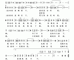 泪的小花简谱(歌词)-陈思安演唱-岭南印象曲谱