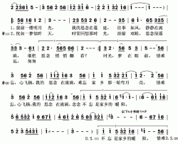 遥望简谱(歌词)-曲丹演唱-秋叶起舞记谱上传