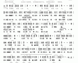 花雨夜简谱(歌词)-张清芳演唱-桃李醉春风记谱