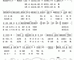 栀子花开简谱-清歌词 漫舞曲