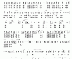 卓玛简谱-樊桐舟演唱