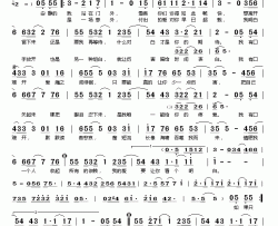 有口难开简谱(歌词)-黄维德演唱-桃李醉春风记谱