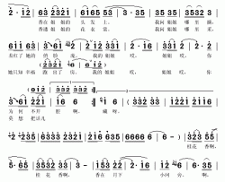 桂花香简谱(歌词)-远征演唱-秋叶起舞记谱