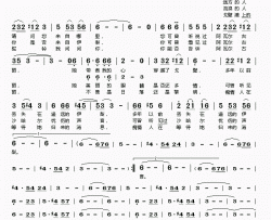 阿瓦尔古丽简谱(歌词)-甘雅丹演唱-桃李醉春风记谱