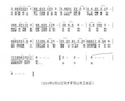 先生你好简谱-杨艳莉演唱