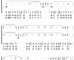 校园多美好简谱(歌词)-中央人民广播电台少年广播合唱团演唱-暖儿曲谱