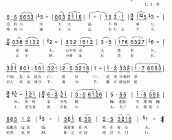 象春风吹在你心头简谱(歌词)-任雁演唱-秋叶起舞记谱