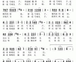 雪域光芒简谱(歌词)-秋叶起舞记谱