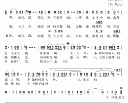 人醉张家界简谱(歌词)-宋祖英演唱-秋叶起舞记谱