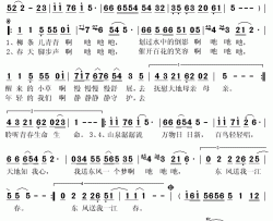 东风送我一江春简谱(歌词)-易文卉演唱-秋叶起舞记谱