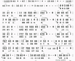  牧野情简谱(歌词)-冈林朱贝贝演唱-桃李醉春风记谱