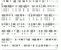 月色朦胧简谱(歌词)-叶舞霓裳演唱-秋叶起舞记谱