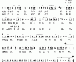 听泉简谱(歌词)-吉雅（弓箭组合）演唱-秋叶起舞整理抄录