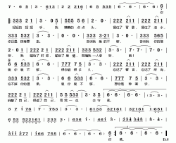 一生去守候简谱(歌词)-高安演唱-桃李醉春风记谱