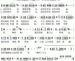 爱象牧歌一样甜蜜简谱(歌词)-燕尾蝶演唱-秋叶起舞记谱上传