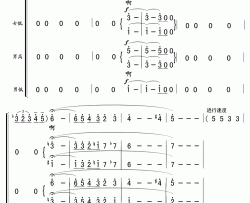 大会师简谱(歌词)-Z.E.Z.曲谱