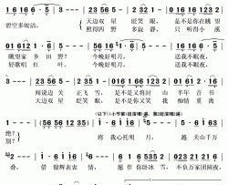 今晚好明月简谱(歌词)-董文华演唱-秋叶起舞记谱上传