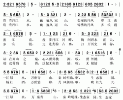 丹凤朝阳简谱(歌词)-张也演唱-秋叶起舞记谱上传