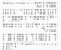 檀雾封城简谱(歌词)-檀烧演唱-桃李醉春风记谱