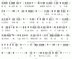 家园简谱(歌词)-阿鲁阿卓演唱-秋叶起舞记谱