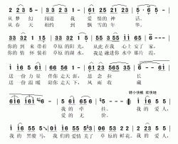 黑骏马简谱(歌词)-图桠格演唱-秋叶起舞记谱