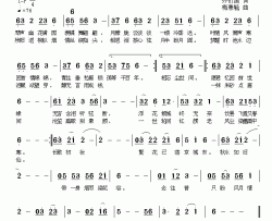 独语斜阑简谱-孙衍国词/梅兼毓曲