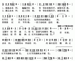 难忘青杠坡简谱(歌词)-李丹阳演唱-秋叶起舞记谱上传