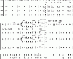 怒吼吧黄河简谱(歌词)-谱友好心情999上传