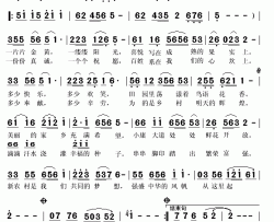 金色的梦想简谱(歌词)-王丽达演唱-秋叶起舞记谱