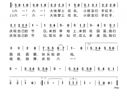 庆祝六一简谱(歌词)-儿童-陈洲宏记谱